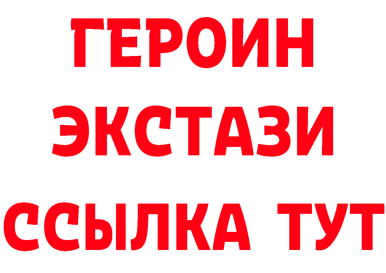 Меф 4 MMC зеркало даркнет блэк спрут Иннополис